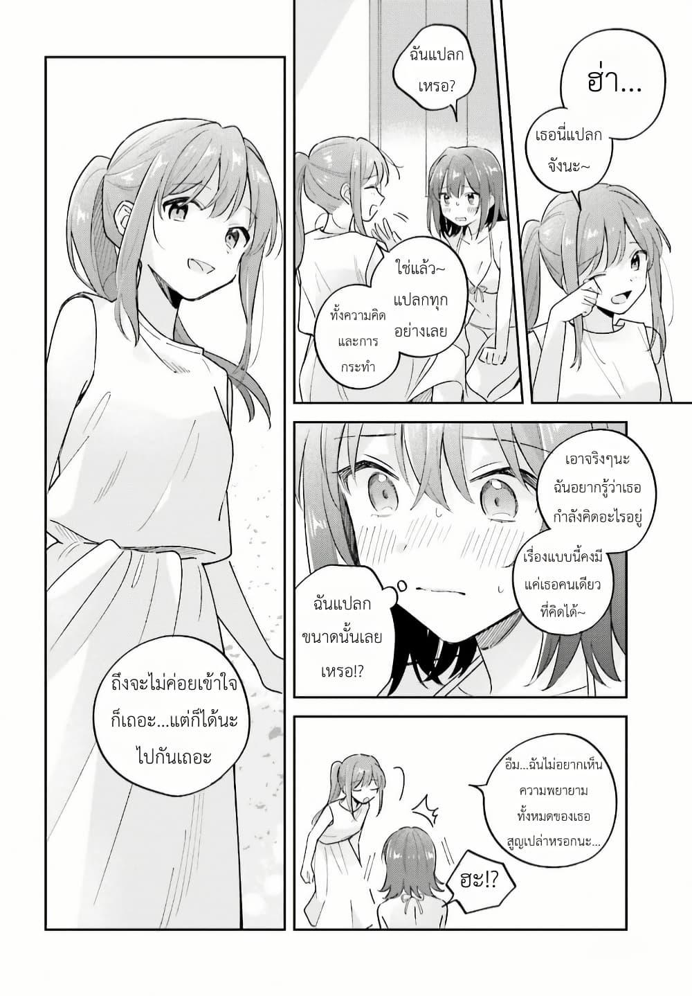 Manga-lc-com อ่านมังงะ อ่านการ์ตูน ออนไลน์ ฟรี Adachi to Shimamura (Yuzuhara Moke) ตอนที่ 1 2 3 4 5 6 7 8 9 10 11 12 13 14 ฟรี ไม่มีโฆษณา Manga-lc - อ่าน มังงะ อ่าน การ์ตูน ออนไลน์ อ่านมังงะ ฟรี