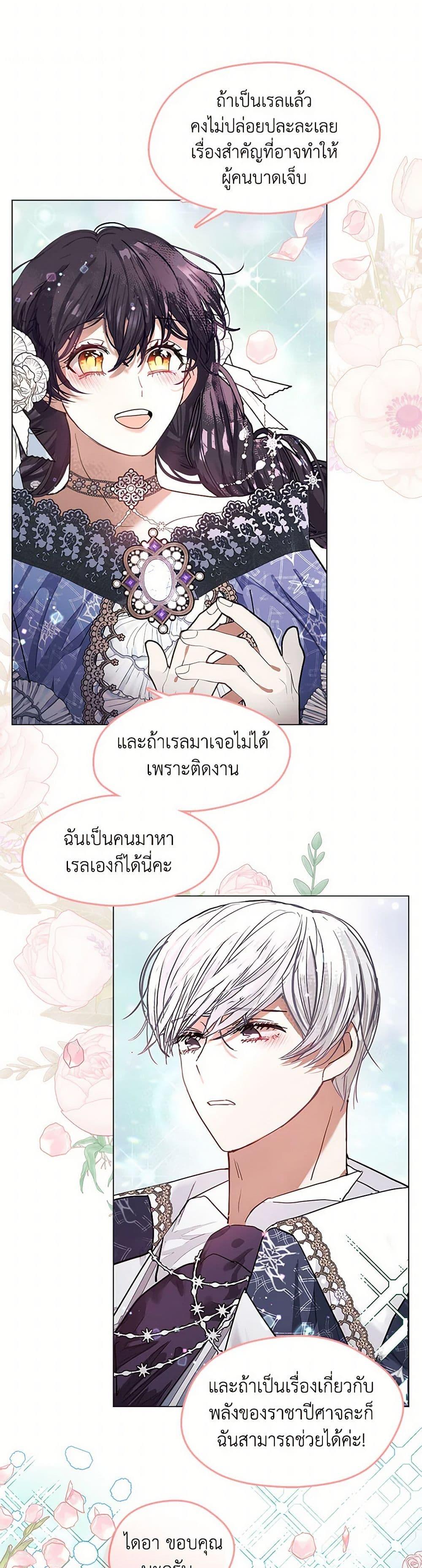 Manga-lc-com อ่านมังงะ อ่านการ์ตูน ออนไลน์ ฟรี Devoted to Diamond ตอนที่ 1 2 3 4 5 6 7 8 9 10 11 12 13 14 ฟรี ไม่มีโฆษณา Manga-lc - อ่าน มังงะ อ่าน การ์ตูน ออนไลน์ อ่านมังงะ ฟรี