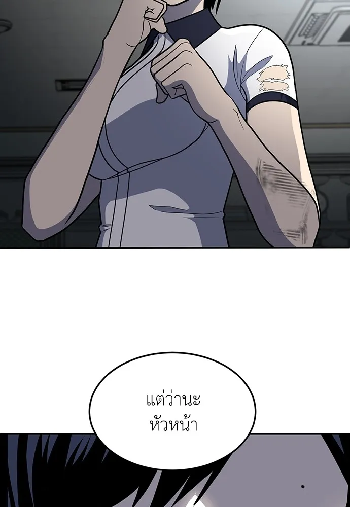 สนามเด็กล่า ตอนที่ 16 รูปที่ 103