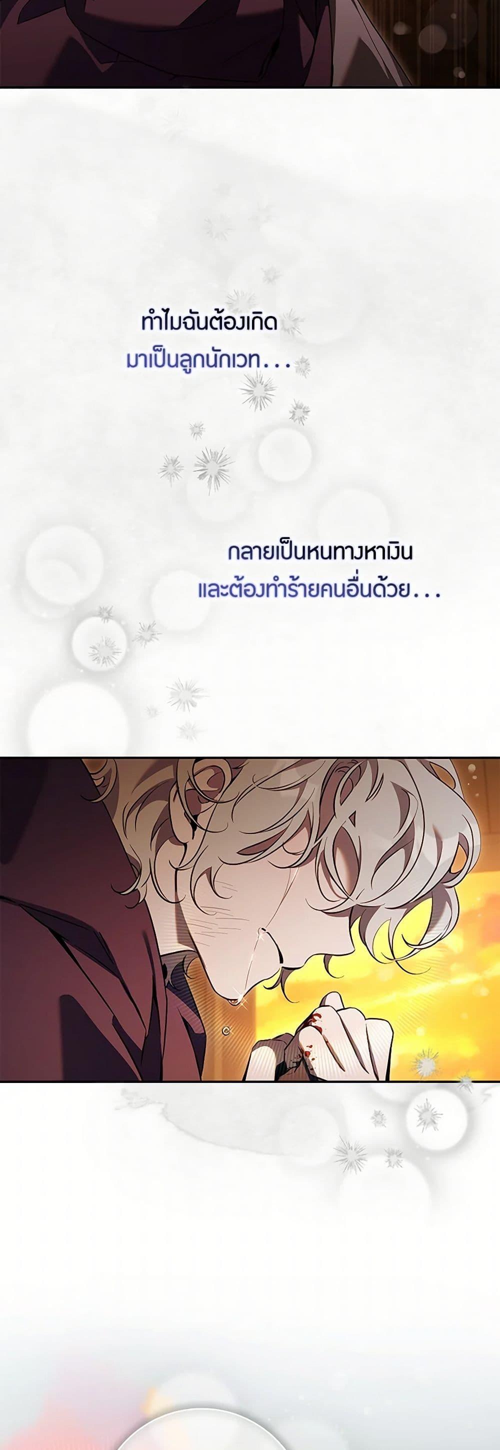 Manga-lc-com อ่านมังงะ อ่านการ์ตูน ออนไลน์ ฟรี The Taming of the Tyrant ตอนที่ 1 2 3 4 5 6 7 8 9 10 11 12 13 14 ฟรี ไม่มีโฆษณา Manga-lc - อ่าน มังงะ อ่าน การ์ตูน ออนไลน์ อ่านมังงะ ฟรี