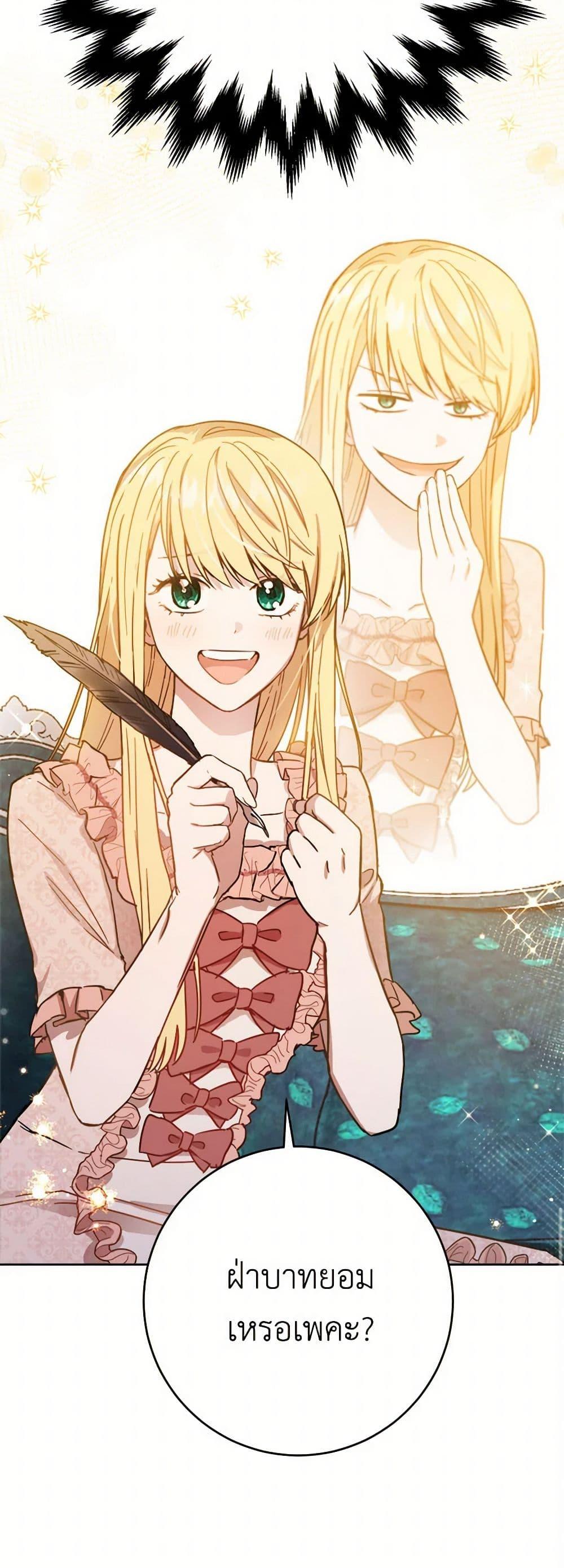 Manga-lc-com อ่านมังงะ อ่านการ์ตูน ออนไลน์ ฟรี The Heiress’s Double Life ตอนที่ 1 2 3 4 5 6 7 8 9 10 11 12 13 14 ฟรี ไม่มีโฆษณา Manga-lc - อ่าน มังงะ อ่าน การ์ตูน ออนไลน์ อ่านมังงะ ฟรี