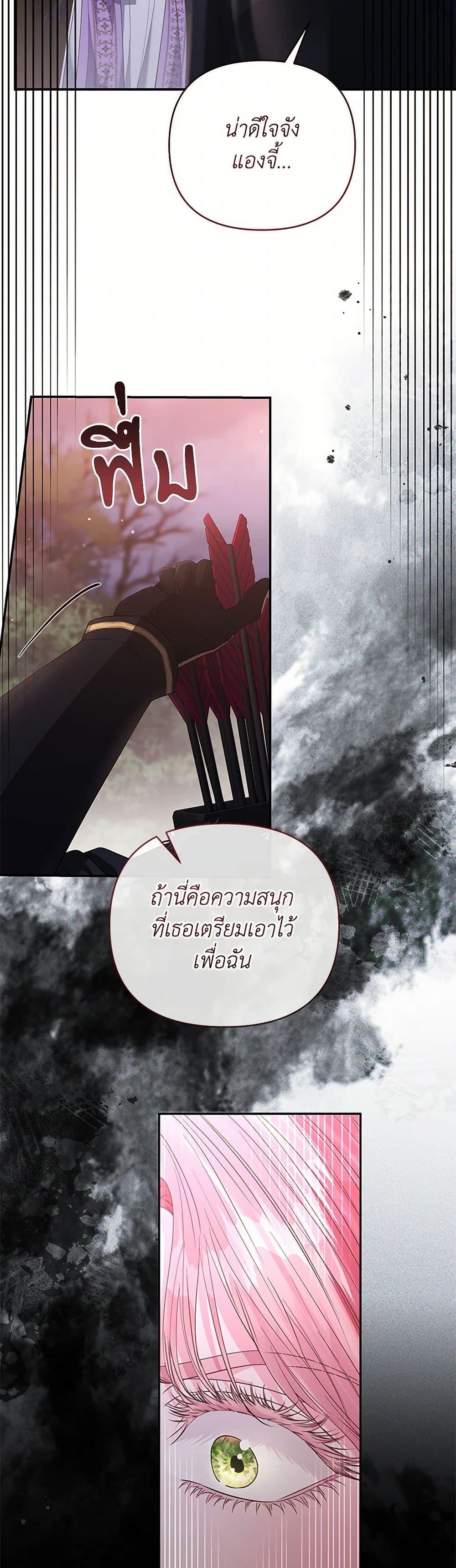 Manga-lc-com อ่านมังงะ อ่านการ์ตูน ออนไลน์ ฟรี My Evil Husband Is Obsessed With the Wrong Person ตอนที่ 1 2 3 4 5 6 7 8 9 10 11 12 13 14 ฟรี ไม่มีโฆษณา Manga-lc - อ่าน มังงะ อ่าน การ์ตูน ออนไลน์ อ่านมังงะ ฟรี
