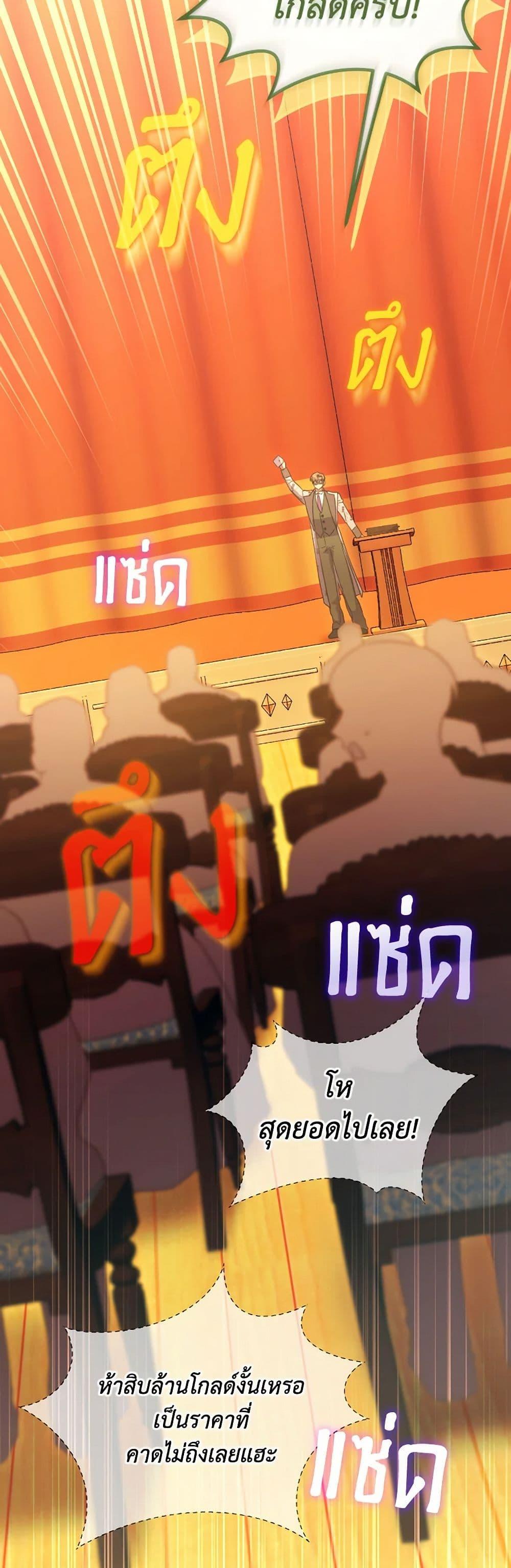 Manga-lc-com อ่านมังงะ อ่านการ์ตูน ออนไลน์ ฟรี The Villainess’s Dazzling Debut ตอนที่ 1 2 3 4 5 6 7 8 9 10 11 12 13 14 ฟรี ไม่มีโฆษณา Manga-lc - อ่าน มังงะ อ่าน การ์ตูน ออนไลน์ อ่านมังงะ ฟรี