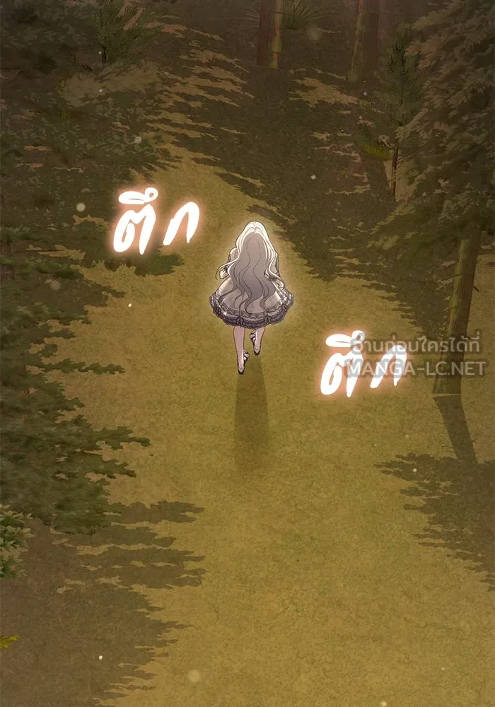 เกมรักด่านสุดท้ายจับนายพระเอก ตอนที่ 40 รูปที่ 75