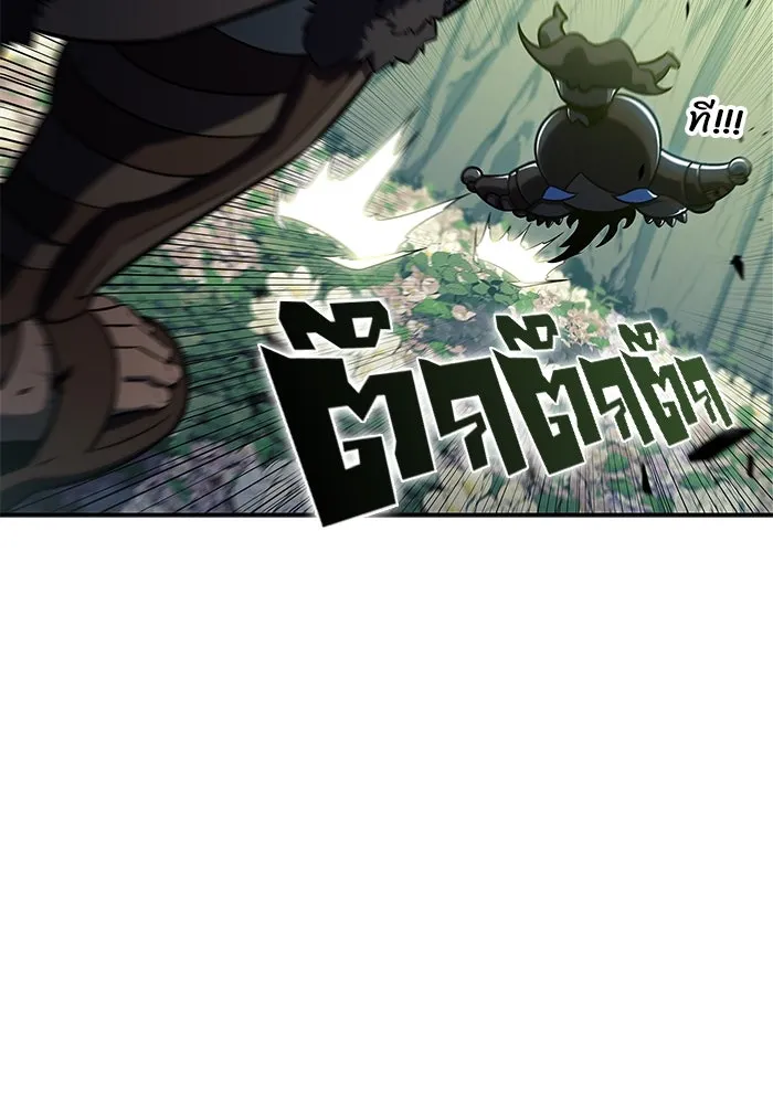 ผู้เล่นหน้าใหม่เลเวลแมกซ์ ตอนที่ 140 สวรรค์แห่งความเพ้อฝัน (1) รูปที่ 113