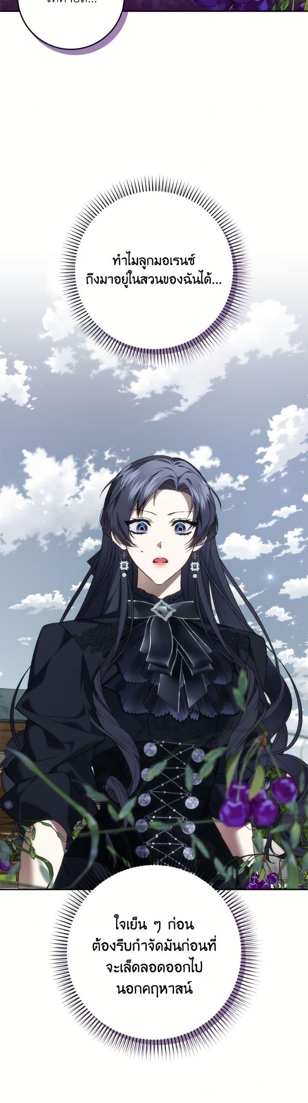 Manga-lc-com อ่านมังงะ อ่านการ์ตูน ออนไลน์ ฟรี I Won’t Pick Up The Trash I Threw Away Again ตอนที่ 1 2 3 4 5 6 7 8 9 10 11 12 13 14 ฟรี ไม่มีโฆษณา Manga-lc - อ่าน มังงะ อ่าน การ์ตูน ออนไลน์ อ่านมังงะ ฟรี