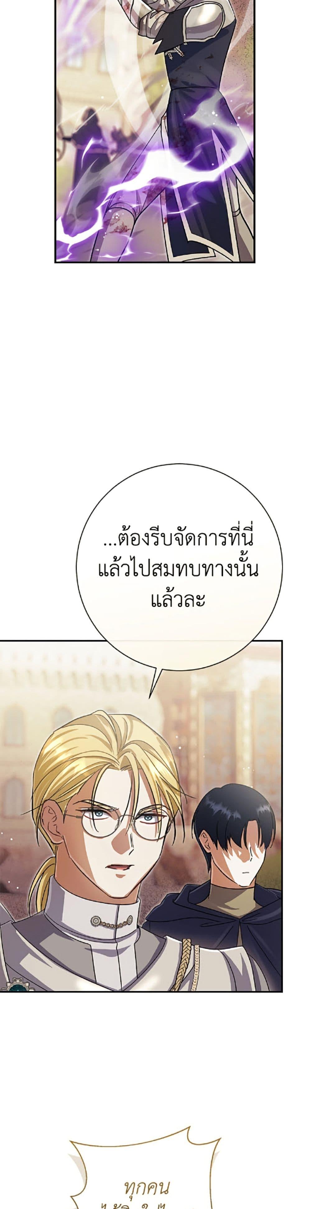 Manga-lc-com อ่านมังงะ อ่านการ์ตูน ออนไลน์ ฟรี The Villain’s Match Is Too Perfect ตอนที่ 1 2 3 4 5 6 7 8 9 10 11 12 13 14 ฟรี ไม่มีโฆษณา Manga-lc - อ่าน มังงะ อ่าน การ์ตูน ออนไลน์ อ่านมังงะ ฟรี
