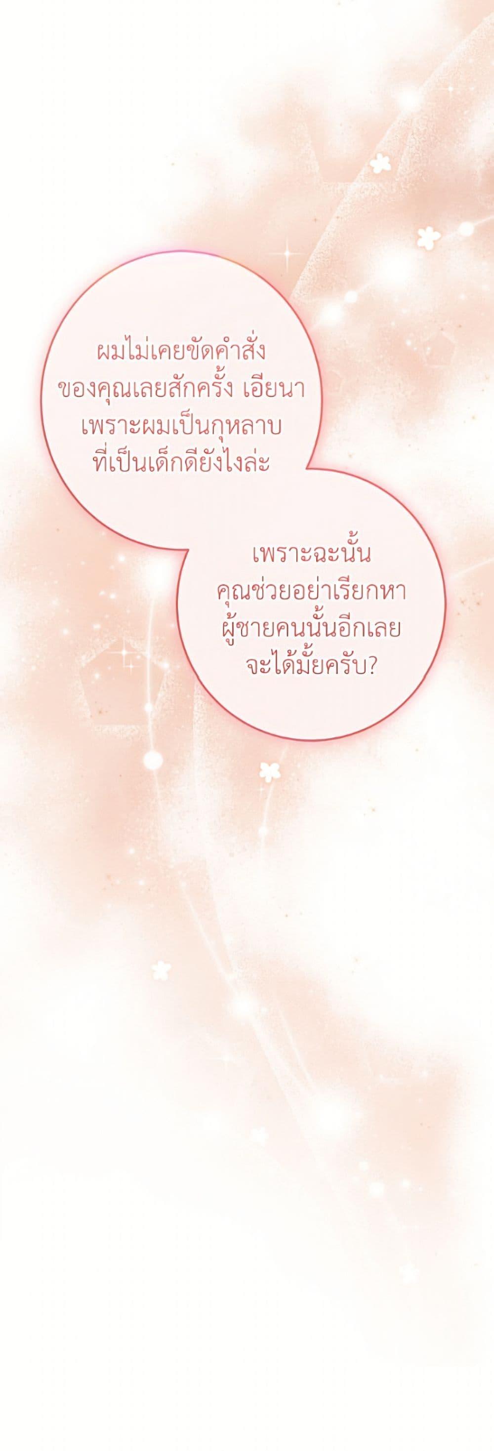 Manga-lc-com อ่านมังงะ อ่านการ์ตูน ออนไลน์ ฟรี I Met the Male Lead in Prison ตอนที่ 1 2 3 4 5 6 7 8 9 10 11 12 13 14 ฟรี ไม่มีโฆษณา Manga-lc - อ่าน มังงะ อ่าน การ์ตูน ออนไลน์ อ่านมังงะ ฟรี