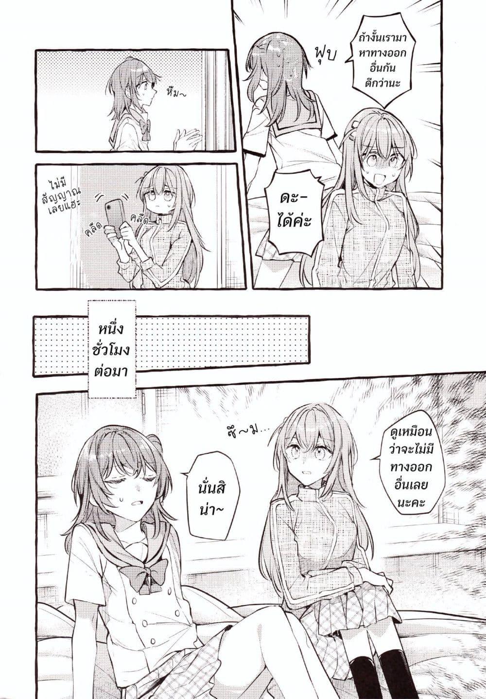 Manga-lc-com อ่านมังงะ อ่านการ์ตูน ออนไลน์ ฟรี Room You Can’t Leave Without Doing That ตอนที่ 1 2 3 4 5 6 7 8 9 10 11 12 13 14 ฟรี ไม่มีโฆษณา Manga-lc - อ่าน มังงะ อ่าน การ์ตูน ออนไลน์ อ่านมังงะ ฟรี