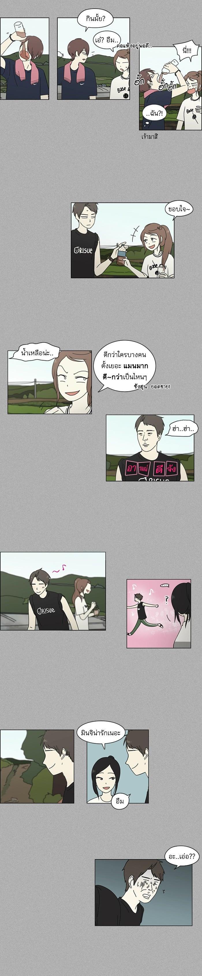 Manga-lc-com อ่านมังงะ อ่านการ์ตูน ออนไลน์ ฟรี Love Revolution รักนี้ต้องปฏิวัติ ตอนที่ 1 2 3 4 5 6 7 8 9 10 11 12 13 14 ฟรี ไม่มีโฆษณา Manga-lc - อ่าน มังงะ อ่าน การ์ตูน ออนไลน์ อ่านมังงะ ฟรี