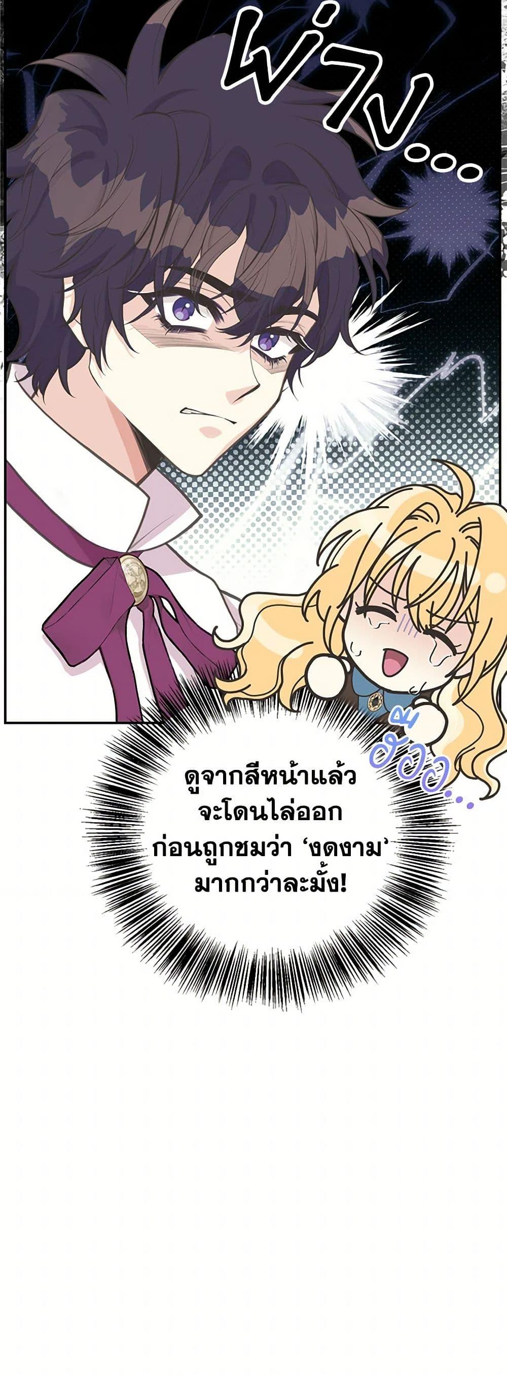 Manga-lc-com อ่านมังงะ อ่านการ์ตูน ออนไลน์ ฟรี My Sister Picked up the Male Lead ตอนที่ 1 2 3 4 5 6 7 8 9 10 11 12 13 14 ฟรี ไม่มีโฆษณา Manga-lc - อ่าน มังงะ อ่าน การ์ตูน ออนไลน์ อ่านมังงะ ฟรี