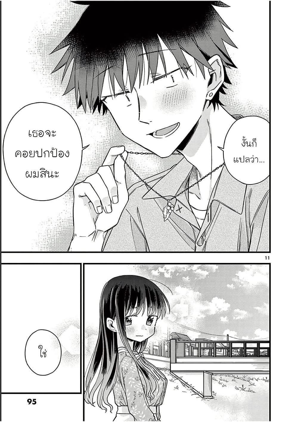 Manga-lc-com อ่านมังงะ อ่านการ์ตูน ออนไลน์ ฟรี Chotto Dake Nuke Chau Hiiragi-san ตอนที่ 1 2 3 4 5 6 7 8 9 10 11 12 13 14 ฟรี ไม่มีโฆษณา Manga-lc - อ่าน มังงะ อ่าน การ์ตูน ออนไลน์ อ่านมังงะ ฟรี