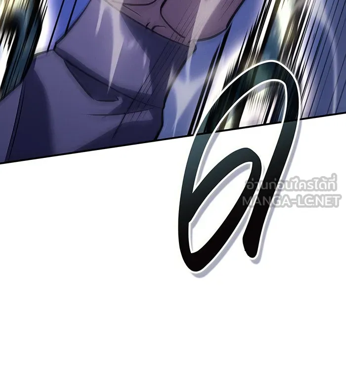 เกิดใหม่พร้อมพลังแห่งราชัน ตอนที่ 27 รูปที่ 132