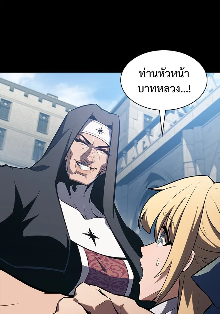 ผู้เล่นหน้าใหม่เลเวลแมกซ์ ตอนที่ 161 vlog ชีวิตประจำวันในยุโรป (1) รูปที่ 61