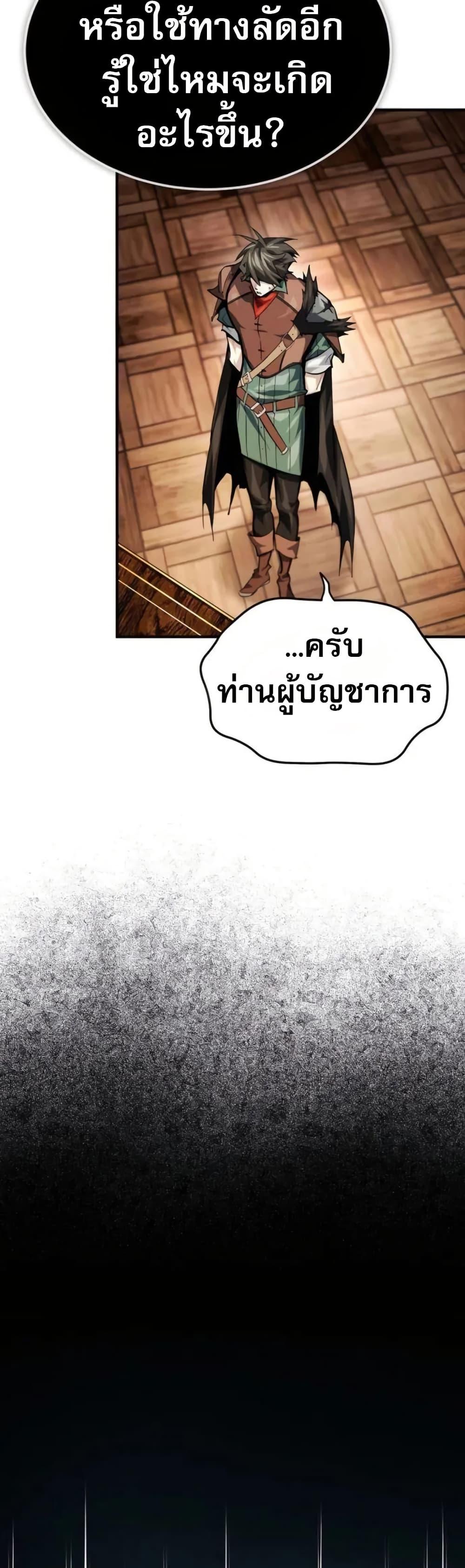 Manga-lc-com อ่านมังงะ อ่านการ์ตูน ออนไลน์ ฟรี There’s No Such Thing as a Bad Hero in the World ตอนที่ 1 2 3 4 5 6 7 8 9 10 11 12 13 14 ฟรี ไม่มีโฆษณา Manga-lc - อ่าน มังงะ อ่าน การ์ตูน ออนไลน์ อ่านมังงะ ฟรี