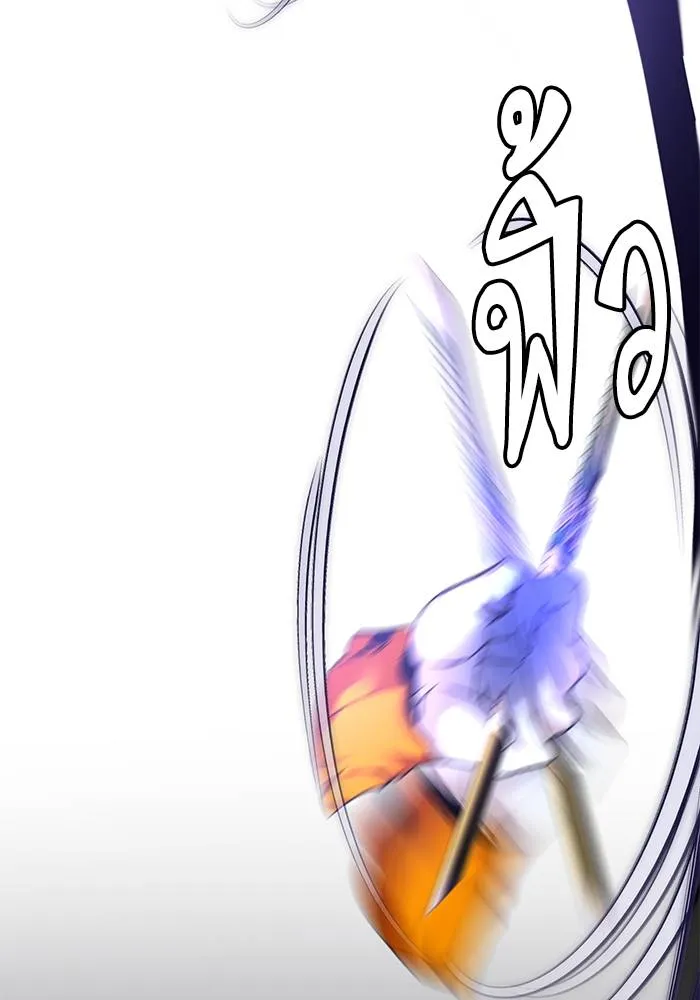 Return to Player ตอนที่ 161 รูปที่ 112