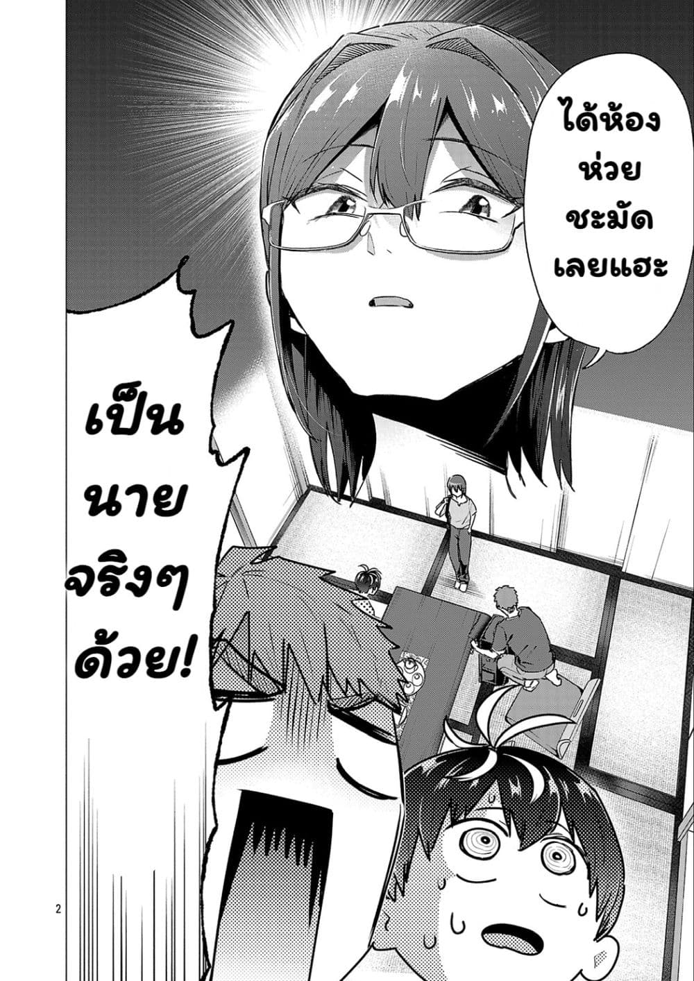 Manga-lc-com อ่านมังงะ อ่านการ์ตูน ออนไลน์ ฟรี Make Heroine o Katasetai!! ตอนที่ 1 2 3 4 5 6 7 8 9 10 11 12 13 14 ฟรี ไม่มีโฆษณา Manga-lc - อ่าน มังงะ อ่าน การ์ตูน ออนไลน์ อ่านมังงะ ฟรี