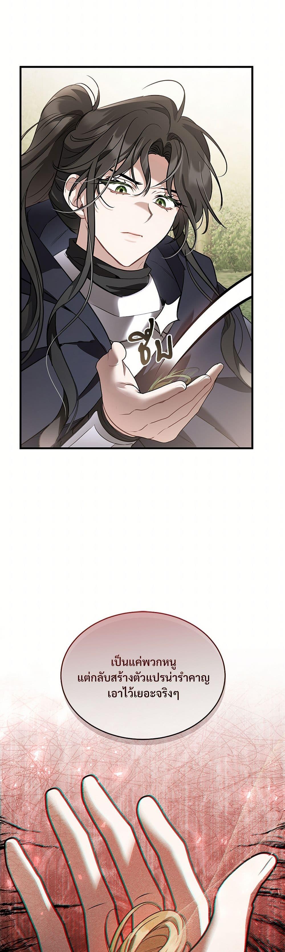 Manga-lc-com อ่านมังงะ อ่านการ์ตูน ออนไลน์ ฟรี The Night Without Shadows ตอนที่ 1 2 3 4 5 6 7 8 9 10 11 12 13 14 ฟรี ไม่มีโฆษณา Manga-lc - อ่าน มังงะ อ่าน การ์ตูน ออนไลน์ อ่านมังงะ ฟรี