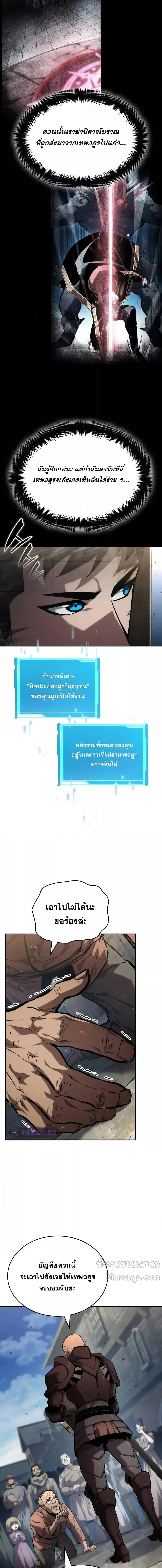 Manga-lc-com อ่านมังงะ อ่านการ์ตูน ออนไลน์ ฟรี BoundlessNecro ตอนที่ 1 2 3 4 5 6 7 8 9 10 11 12 13 14 ฟรี ไม่มีโฆษณา Manga-lc - อ่าน มังงะ อ่าน การ์ตูน ออนไลน์ อ่านมังงะ ฟรี