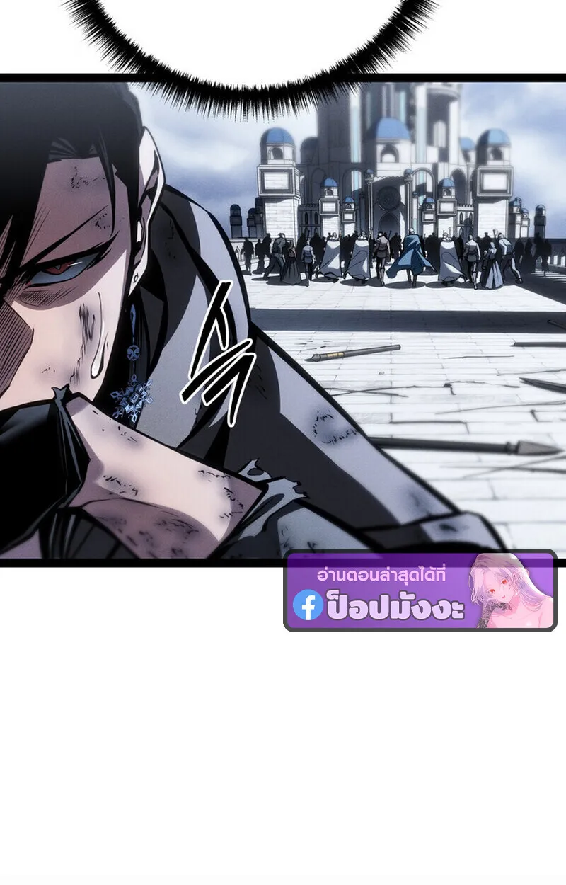 Regressing as the Reincarnated Bastard of the Sword Clan ตอนที่ ตอนที่ 73 รูปที่ 161