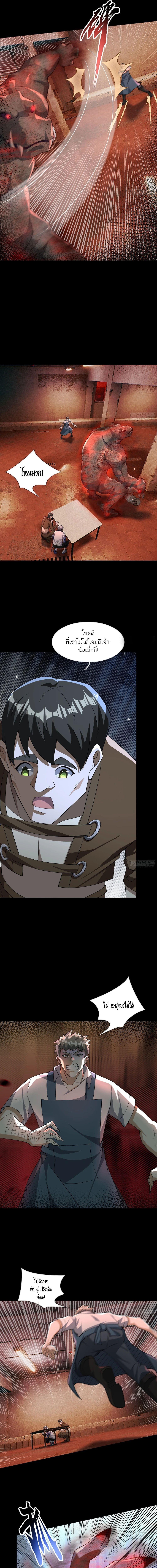 Manga-lc-com อ่านมังงะ อ่านการ์ตูน ออนไลน์ ฟรี Global Horror I Activated a Cheat Custom Mall ตอนที่ 1 2 3 4 5 6 7 8 9 10 11 12 13 14 ฟรี ไม่มีโฆษณา Manga-lc - อ่าน มังงะ อ่าน การ์ตูน ออนไลน์ อ่านมังงะ ฟรี