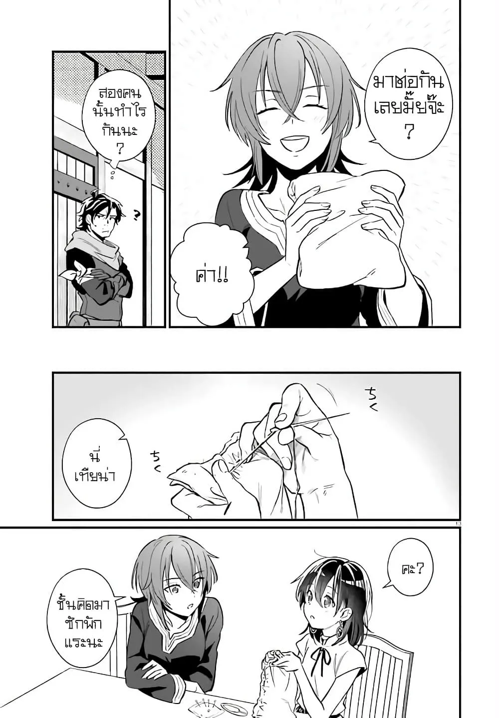 Manga-lc-com อ่านมังงะ อ่านการ์ตูน ออนไลน์ ฟรี Yopparai Touzoku, Dorei no Shoujo wo Kau ตอนที่ 1 2 3 4 5 6 7 8 9 10 11 12 13 14 ฟรี ไม่มีโฆษณา Manga-lc - อ่าน มังงะ อ่าน การ์ตูน ออนไลน์ อ่านมังงะ ฟรี