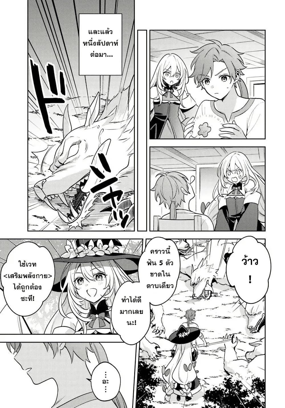 Manga-lc-com อ่านมังงะ อ่านการ์ตูน ออนไลน์ ฟรี Zenmetsu End o Shi ni Monogurui de Kaihi shita. Party ga Yanda. ตอนที่ 1 2 3 4 5 6 7 8 9 10 11 12 13 14 ฟรี ไม่มีโฆษณา Manga-lc - อ่าน มังงะ อ่าน การ์ตูน ออนไลน์ อ่านมังงะ ฟรี