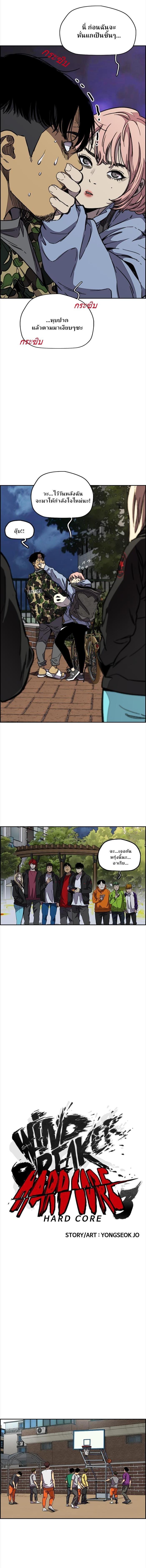 Manga-lc-com อ่านมังงะ อ่านการ์ตูน ออนไลน์ ฟรี Wind Breaker ปั่นสู้ฝัน ตอนที่ 1 2 3 4 5 6 7 8 9 10 11 12 13 14 ฟรี ไม่มีโฆษณา Manga-lc - อ่าน มังงะ อ่าน การ์ตูน ออนไลน์ อ่านมังงะ ฟรี