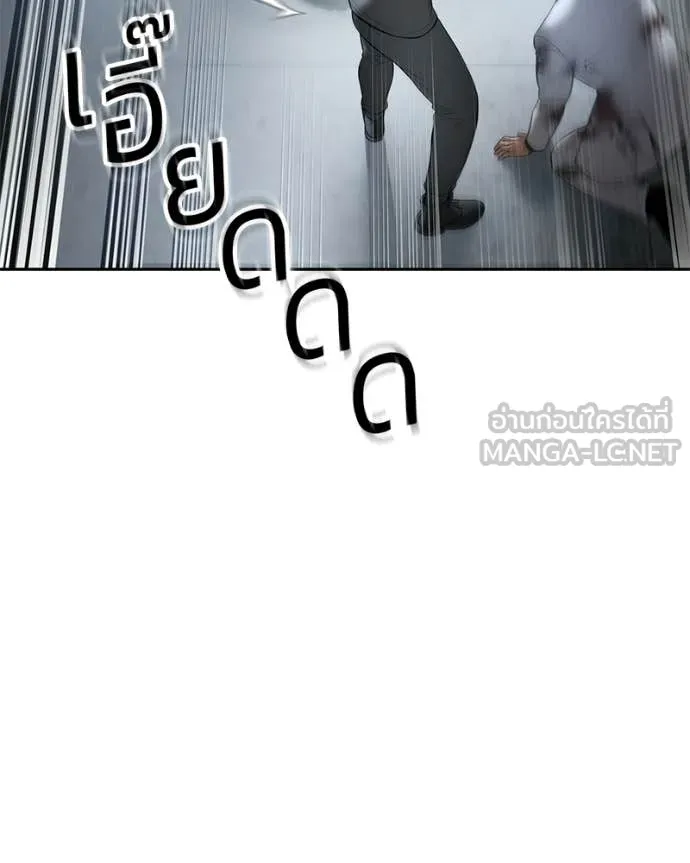 Baek XX ตอนที่ 152 รูปที่ 77