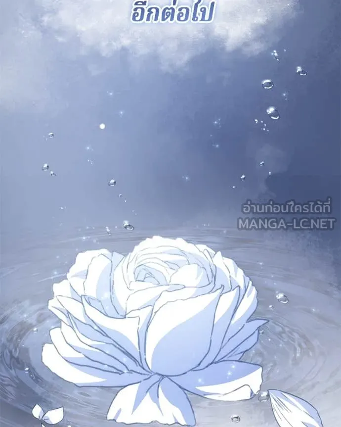 ถ้าเป็นนางร้าย ตอนที่ 35 รูปที่ 51