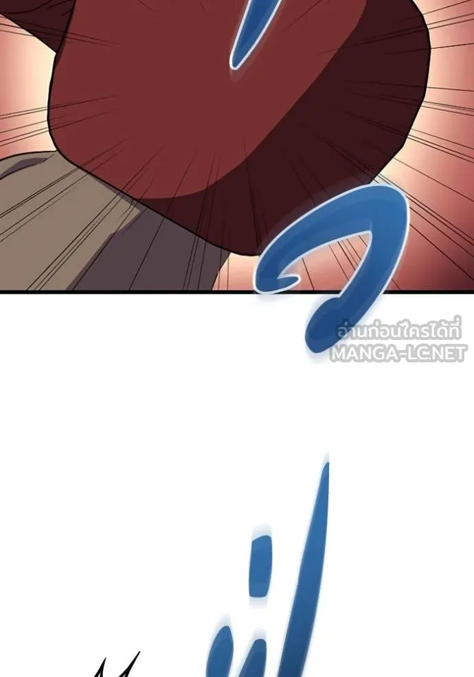 โคตรอาวุธลับ ตอนที่ 27 รูปที่ 71