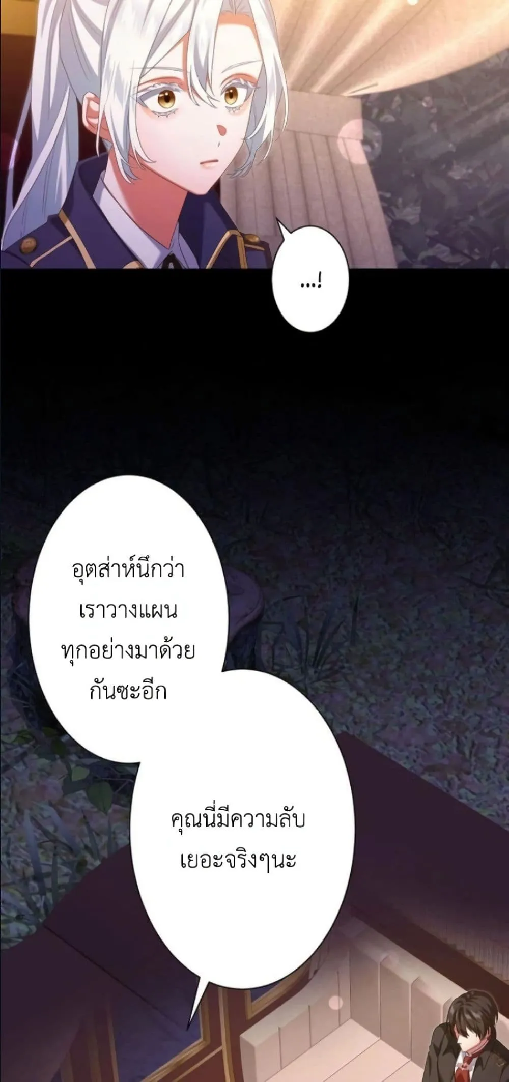 Manga-lc-com อ่านมังงะ อ่านการ์ตูน ออนไลน์ ฟรี Behold The Perfect Villainess ตอนที่ 1 2 3 4 5 6 7 8 9 10 11 12 13 14 ฟรี ไม่มีโฆษณา Manga-lc - อ่าน มังงะ อ่าน การ์ตูน ออนไลน์ อ่านมังงะ ฟรี