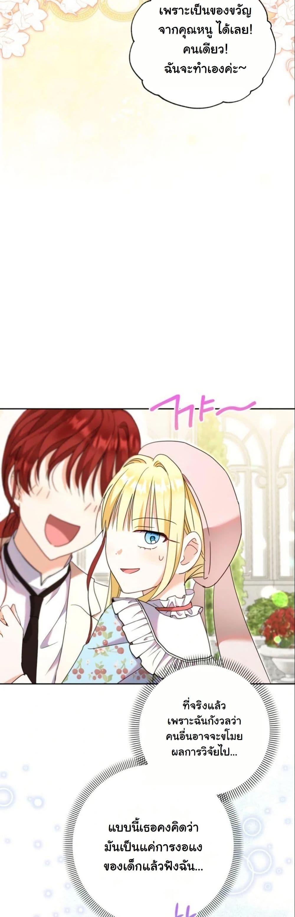 Manga-lc-com อ่านมังงะ อ่านการ์ตูน ออนไลน์ ฟรี The Sister Who Once Hated Me Now Loves Me ตอนที่ 1 2 3 4 5 6 7 8 9 10 11 12 13 14 ฟรี ไม่มีโฆษณา Manga-lc - อ่าน มังงะ อ่าน การ์ตูน ออนไลน์ อ่านมังงะ ฟรี