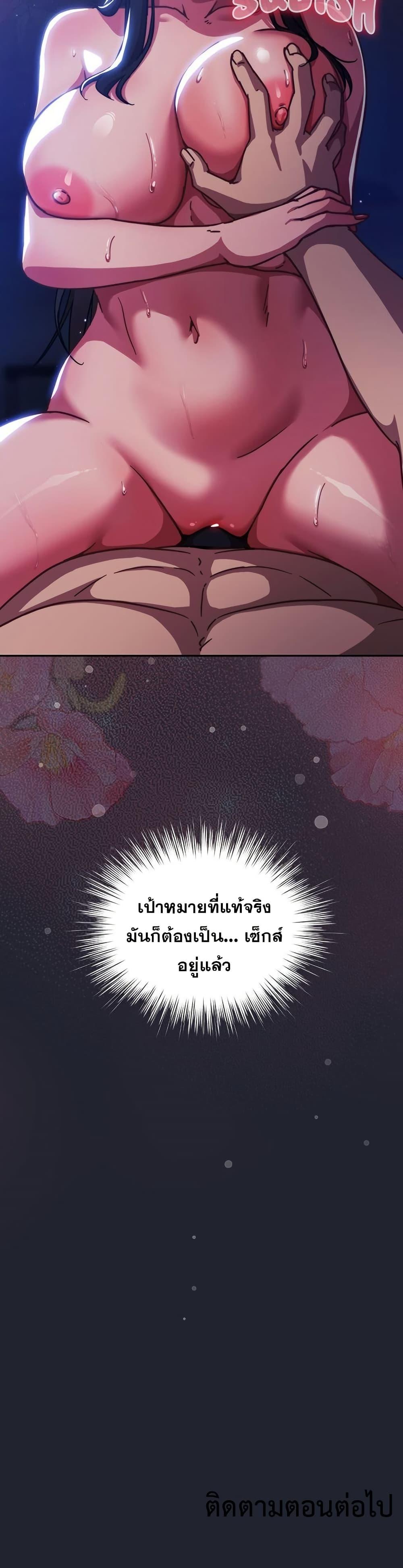 Doujin-Lc- อ่าน โดจิน มังฮวา เกาหลี ญี่ปุ่น จีน แปลไทย Let’s Play ตอนที่ 1 2 3 4 5 6 7 8 9 10 11 12 13 14 ฟรี ไม่มีโฆษณา อ่าน โดจิน Manhwa เกาหลี ญี่ปุ่น จีน เรามีครบ คัดมาให้เน้นๆ โดจิน 18+ รับประกันความฟินโดย  Doujin Lc