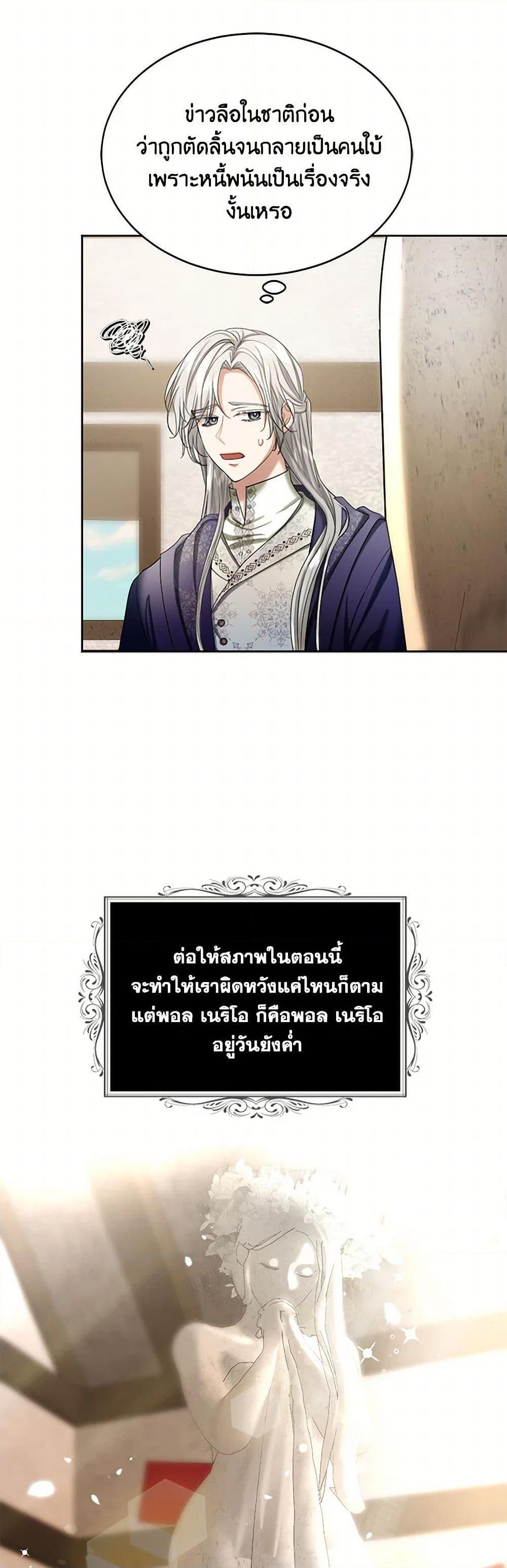 Manga-lc-com อ่านมังงะ อ่านการ์ตูน ออนไลน์ ฟรี The Duchess’s Contract Marriage ตอนที่ 1 2 3 4 5 6 7 8 9 10 11 12 13 14 ฟรี ไม่มีโฆษณา Manga-lc - อ่าน มังงะ อ่าน การ์ตูน ออนไลน์ อ่านมังงะ ฟรี