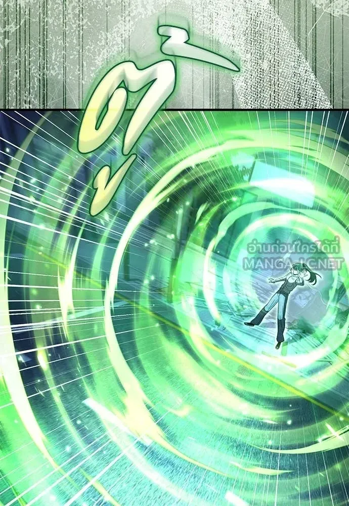 เชื่อเถอะ ฉันเป็นฮัน ตอนที่ 72 รูปที่ 30