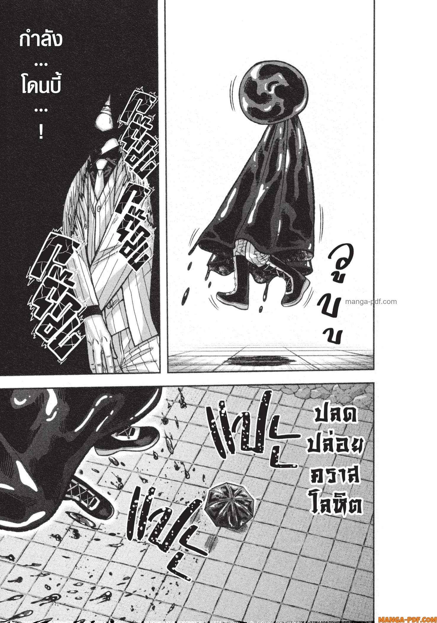 Manga-lc-com อ่านมังงะ อ่านการ์ตูน ออนไลน์ ฟรี Tougen Anki สงครามเลือดอสูร ตอนที่ 1 2 3 4 5 6 7 8 9 10 11 12 13 14 ฟรี ไม่มีโฆษณา Manga-lc - อ่าน มังงะ อ่าน การ์ตูน ออนไลน์ อ่านมังงะ ฟรี