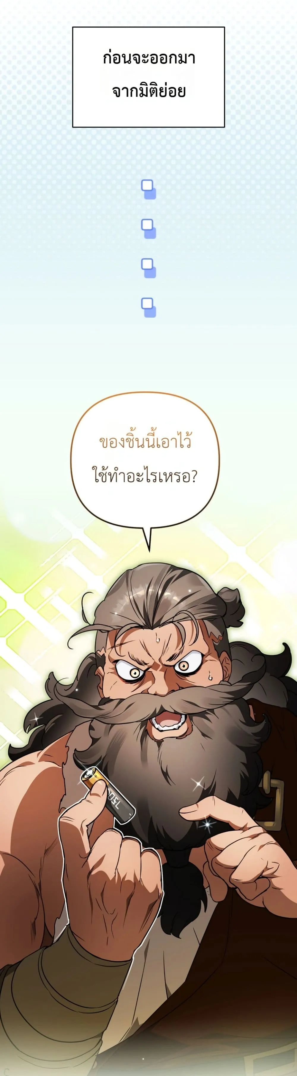 Manga-lc-com อ่านมังงะ อ่านการ์ตูน ออนไลน์ ฟรี Secretly Strong and Searching for My Daddy ตอนที่ 1 2 3 4 5 6 7 8 9 10 11 12 13 14 ฟรี ไม่มีโฆษณา Manga-lc - อ่าน มังงะ อ่าน การ์ตูน ออนไลน์ อ่านมังงะ ฟรี