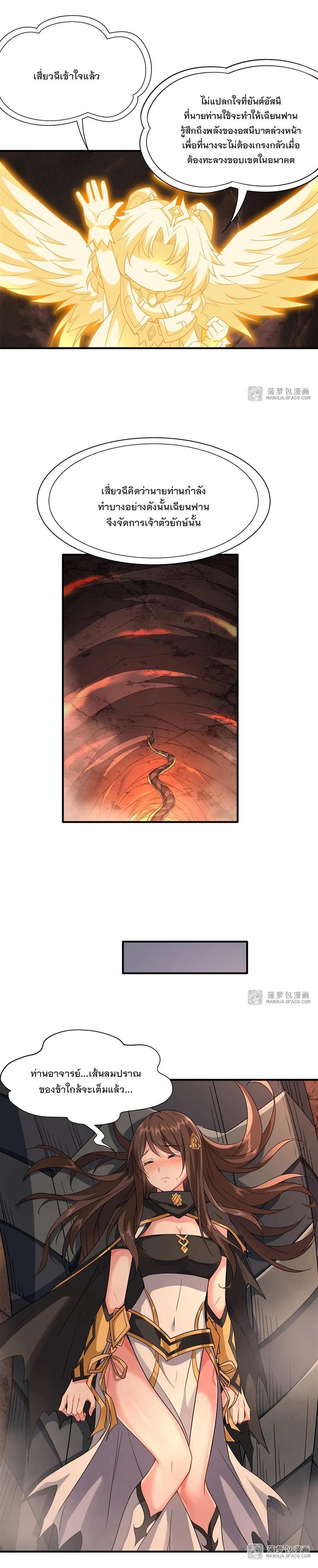 Manga-lc-com อ่านมังงะ อ่านการ์ตูน ออนไลน์ ฟรี My Female Disciples are all Future Masters of the Heavens ตอนที่ 1 2 3 4 5 6 7 8 9 10 11 12 13 14 ฟรี ไม่มีโฆษณา Manga-lc - อ่าน มังงะ อ่าน การ์ตูน ออนไลน์ อ่านมังงะ ฟรี