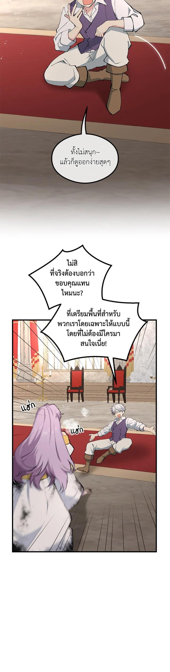 Manga-lc-com อ่านมังงะ อ่านการ์ตูน ออนไลน์ ฟรี How the Pro in His Past Life Sucks the Sweet Honey ตอนที่ 1 2 3 4 5 6 7 8 9 10 11 12 13 14 ฟรี ไม่มีโฆษณา Manga-lc - อ่าน มังงะ อ่าน การ์ตูน ออนไลน์ อ่านมังงะ ฟรี