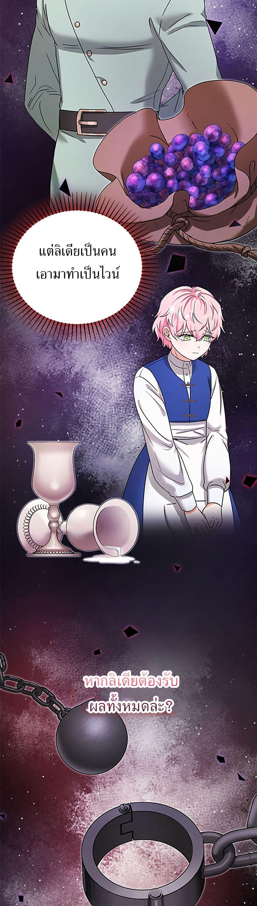 Manga-lc-com อ่านมังงะ อ่านการ์ตูน ออนไลน์ ฟรี I Became the Emperor’s Cat ตอนที่ 1 2 3 4 5 6 7 8 9 10 11 12 13 14 ฟรี ไม่มีโฆษณา Manga-lc - อ่าน มังงะ อ่าน การ์ตูน ออนไลน์ อ่านมังงะ ฟรี