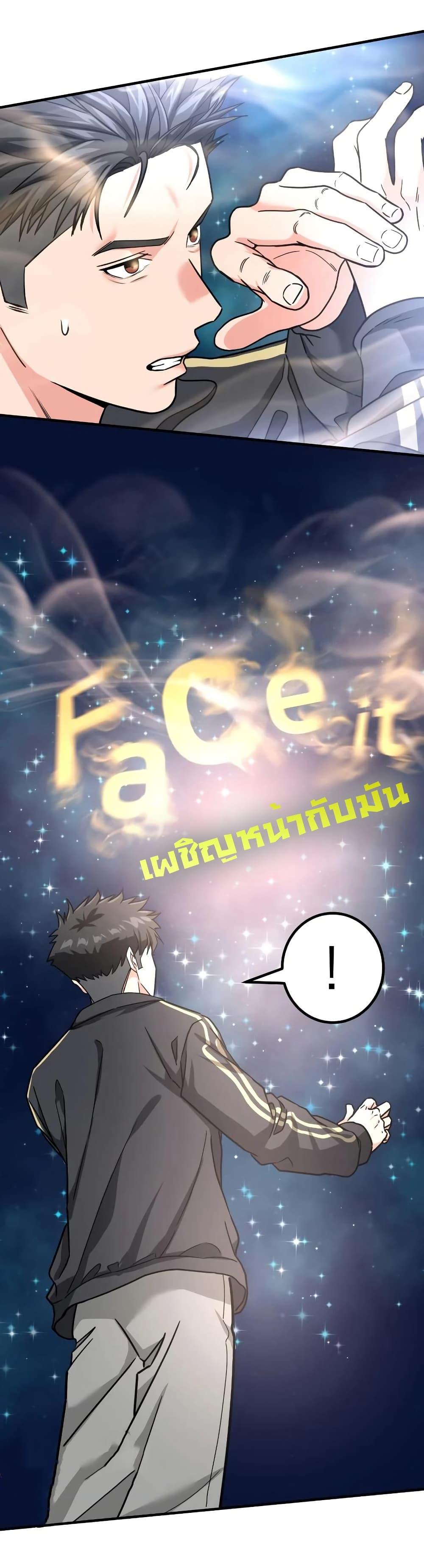 Manga-lc-com อ่านมังงะ อ่านการ์ตูน ออนไลน์ ฟรี Investors Who See the Future ตอนที่ 1 2 3 4 5 6 7 8 9 10 11 12 13 14 ฟรี ไม่มีโฆษณา Manga-lc - อ่าน มังงะ อ่าน การ์ตูน ออนไลน์ อ่านมังงะ ฟรี