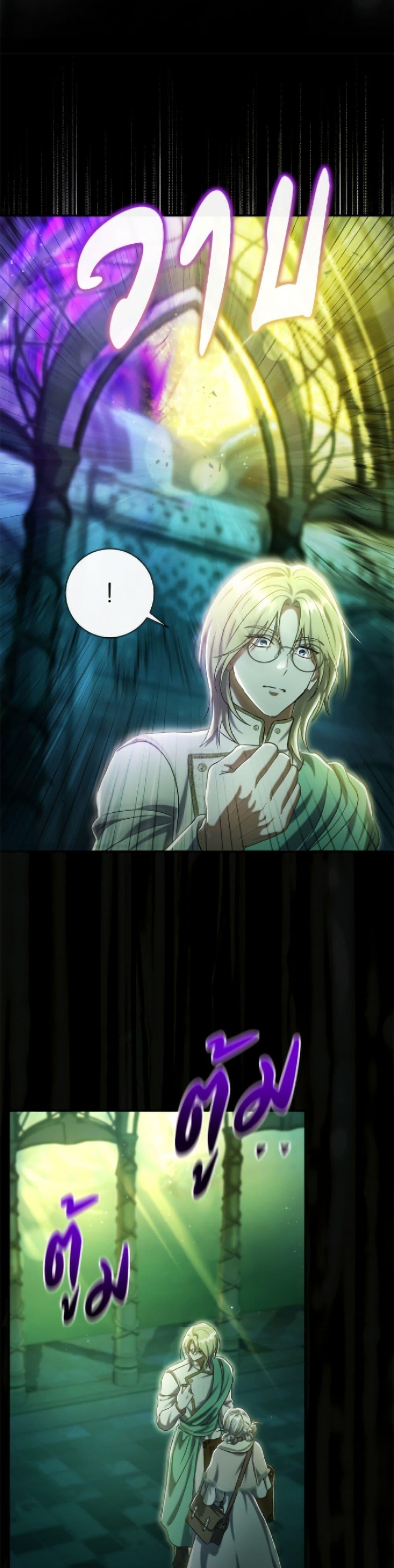 Manga-lc-com อ่านมังงะ อ่านการ์ตูน ออนไลน์ ฟรี The Villain’s Match Is Too Perfect ตอนที่ 1 2 3 4 5 6 7 8 9 10 11 12 13 14 ฟรี ไม่มีโฆษณา Manga-lc - อ่าน มังงะ อ่าน การ์ตูน ออนไลน์ อ่านมังงะ ฟรี