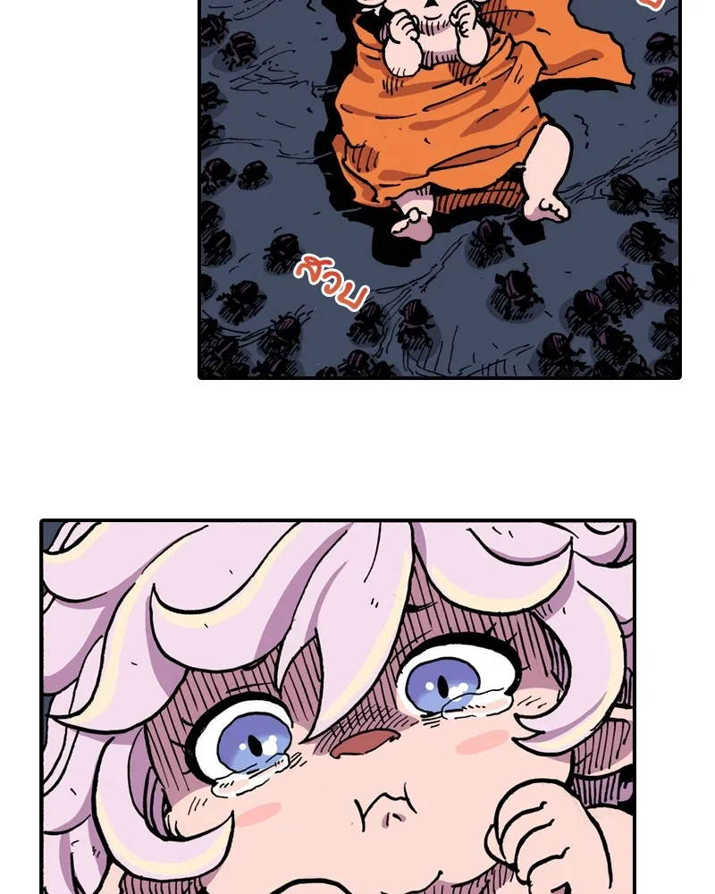 เคลวาเทส อสูรจอมราชัน ตอนที่ 3 ราชาอสูรและทารก รูปที่ 50