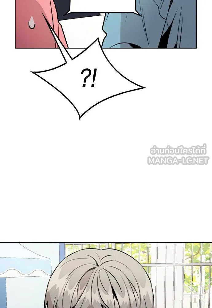 รักผิดแผน ตอนที่ 34 รูปที่ 48