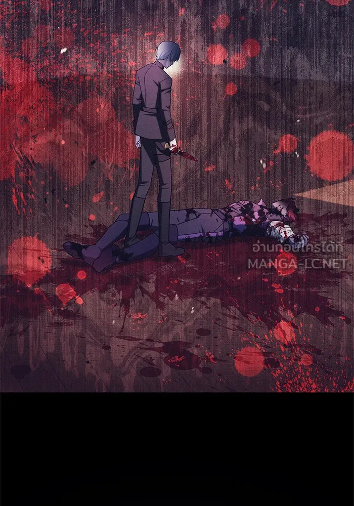 ผมไม่ได้เก่งอย่างที่คิด ตอนที่ 40 รูปที่ 45