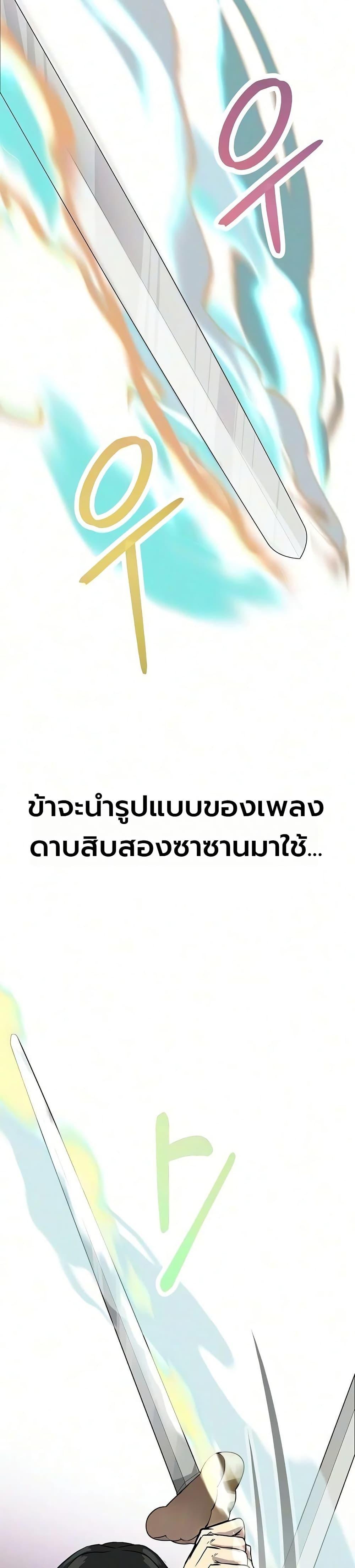 Manga-lc-com อ่านมังงะ อ่านการ์ตูน ออนไลน์ ฟรี The Sword Emperor’s Rise of Namgung ตอนที่ 1 2 3 4 5 6 7 8 9 10 11 12 13 14 ฟรี ไม่มีโฆษณา Manga-lc - อ่าน มังงะ อ่าน การ์ตูน ออนไลน์ อ่านมังงะ ฟรี