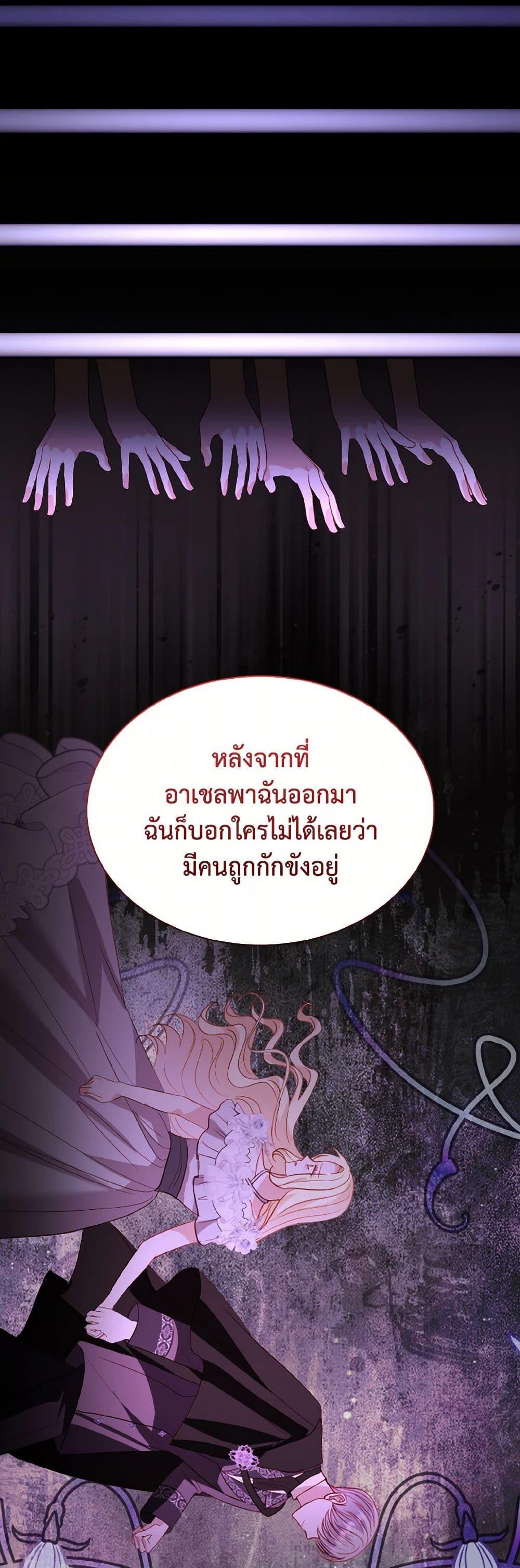 Manga-lc-com อ่านมังงะ อ่านการ์ตูน ออนไลน์ ฟรี My Father, the Possessive Demi-God ตอนที่ 1 2 3 4 5 6 7 8 9 10 11 12 13 14 ฟรี ไม่มีโฆษณา Manga-lc - อ่าน มังงะ อ่าน การ์ตูน ออนไลน์ อ่านมังงะ ฟรี