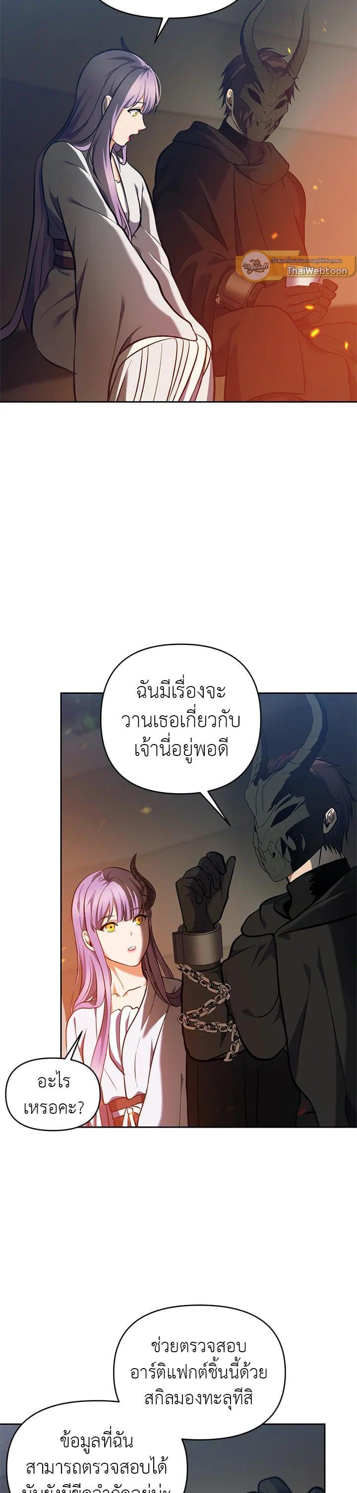 Manga-lc-com อ่านมังงะ อ่านการ์ตูน ออนไลน์ ฟรี Second Life Ranker ตอนที่ 1 2 3 4 5 6 7 8 9 10 11 12 13 14 ฟรี ไม่มีโฆษณา Manga-lc - อ่าน มังงะ อ่าน การ์ตูน ออนไลน์ อ่านมังงะ ฟรี