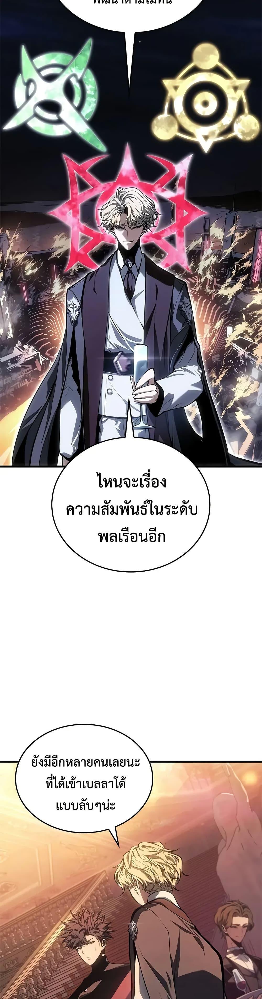Manga-lc-com อ่านมังงะ อ่านการ์ตูน ออนไลน์ ฟรี Bad Bone Blood ตอนที่ 1 2 3 4 5 6 7 8 9 10 11 12 13 14 ฟรี ไม่มีโฆษณา Manga-lc - อ่าน มังงะ อ่าน การ์ตูน ออนไลน์ อ่านมังงะ ฟรี